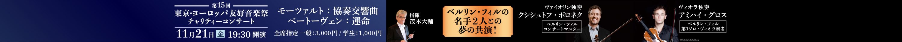 小川恭子ヴァイオリン・リサイタル2023【文京楽器】 | 文京楽器