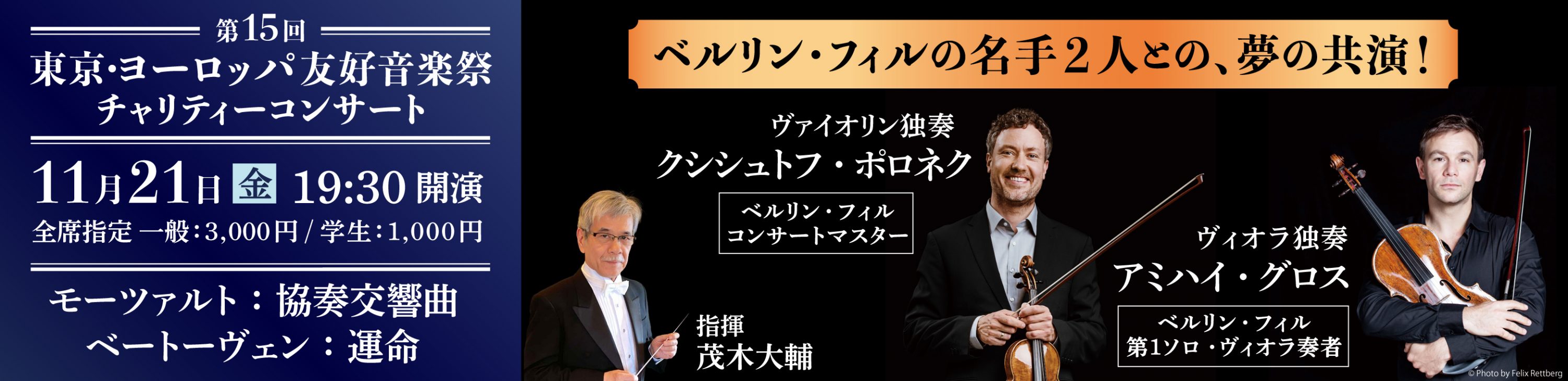小川恭子、【プレリュード】、希少な額装用画集より、美品、新品額装付 小川恭子ヴァイオリン・リサイタル2023【文京楽器】 | 文京楽器